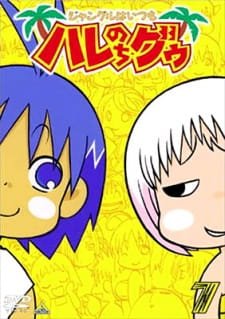 Jungle wa Itsumo Hare nochi Guu an 7.9 Rating