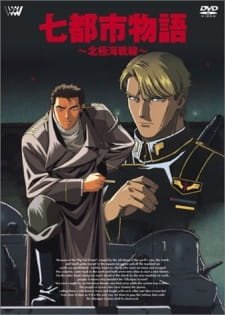 Nana Toshi Monogatari: Hokkyokukai Sensen an 6.33 Rating