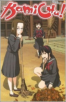 Kamichu! Specials an 7.54 Rating