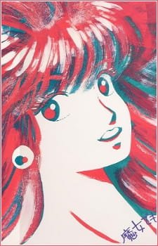 Majo demo Steady an 5.31 Rating