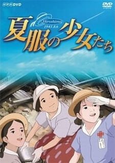 Natsufuku no Shoujo-tachi an 6.19 Rating