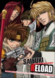 Saiyuuki Reload an 7.48 Rating