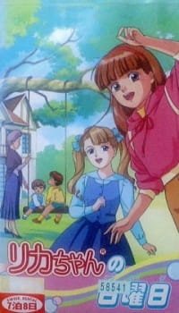 Licca-chan no Nichiyoubi an 6.1 Rating