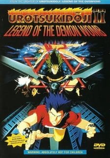 Choujin Densetsu Urotsukidouji 2 an 6.02 Rating