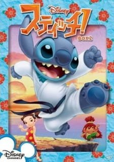 Stitch!: Piko Kara no Chousenjou an 5.88 Rating