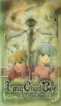 Mahou no Tenshi Creamy Mami: Long Goodbye an 6.44 Rating