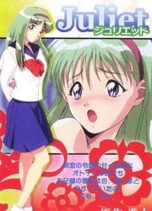 Juliet an 4.82 Rating