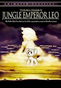 Jungle Taitei Movie (1997) an 7.18 Rating