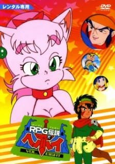 RPG Densetsu Hepoi an 6.4 Rating