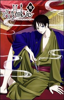 xxxHOLiC Rou an 8.21 Rating