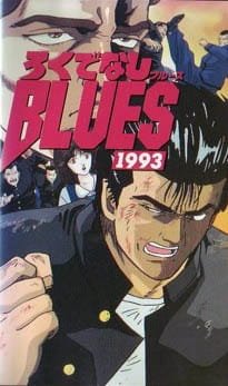 Rokudenashi Blues 1993 an 6.42 Rating