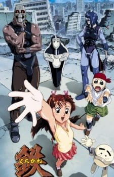 Kurogane Communication an 6.71 Rating