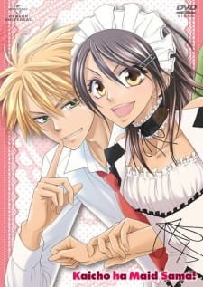 Kaichou wa Maid-sama! an 8.15 Rating