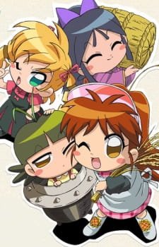 Nougyou Musume! an 5.11 Rating