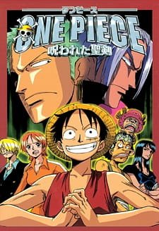 One Piece Movie 5: Norowareta Seiken an 7.33 Rating