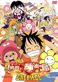 One Piece Movie 6: Omatsuri Danshaku to Himitsu no Shima an 7.72 Rating