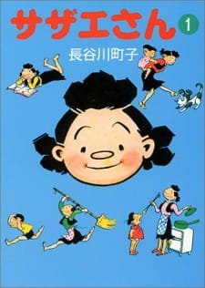 Sazae-san an 6.21 Rating