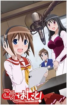 Koe de Oshigoto! The Animation an 7.0 Rating