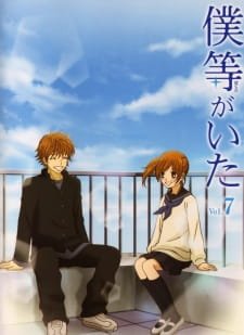 Bokura ga Ita an 7.41 Rating