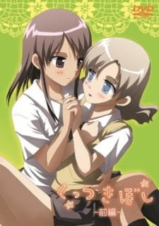 Kuttsukiboshi an 6.23 Rating