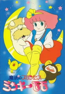 Mahou no Princess Minky Momo: Yume no Naka no Rondo an 6.67 Rating