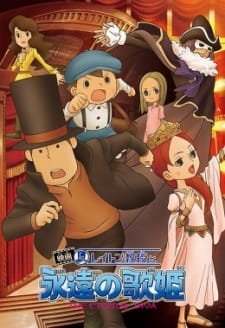 Layton Kyouju to Eien no Utahime an 7.66 Rating