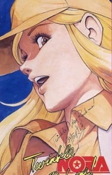 Twinkle Nora Rock Me! an 3.37 Rating