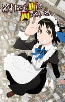 Soredemo Machi wa Mawatteiru an 7.46 Rating