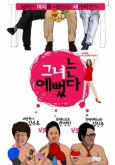 Geunyeoneun Yeppeotda an 6.61 Rating