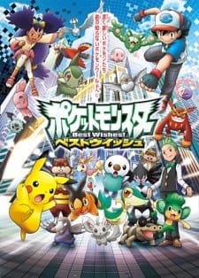 Pokemon Best Wishes! an 6.54 Rating
