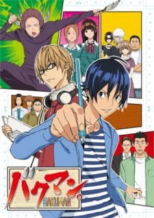 Bakuman. an 8.28 Rating