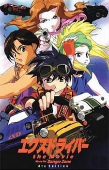 eX-Driver the Movie an 6.74 Rating