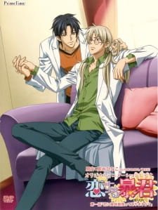 Koisuru Boukun an 7.34 Rating