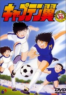 Captain Tsubasa an 7.35 Rating
