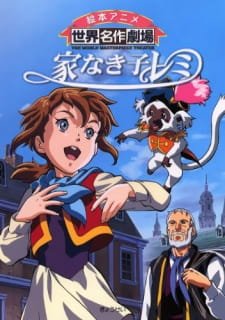 Ie Naki Ko Remy an 8.01 Rating