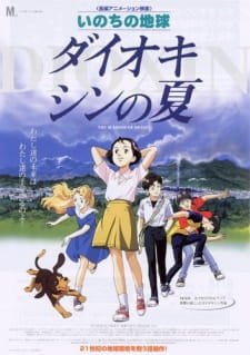 Inochi no Chikyuu: Dioxin no Natsu an 6.62 Rating