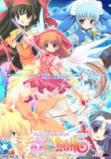Prism Magical: Prism Generations! an 5.12 Rating