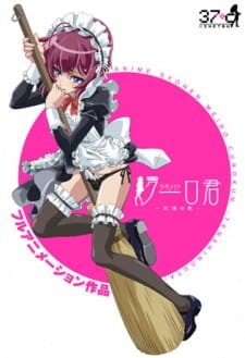 Shounen Maid Kuuro-kun: Tenshi no Uta an 5.72 Rating