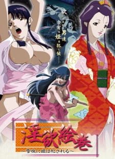 Yukiyo Ichiya Monogatari an 5.79 Rating