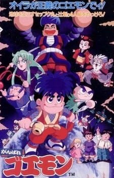 Ganbare Goemon: Chikyuu Kyuushutsu Daisakusen an 6.07 Rating