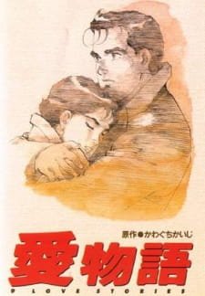 Ai Monogatari: 9 Love Stories an 6.71 Rating