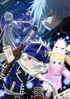 Tegamibachi Reverse an 7.83 Rating