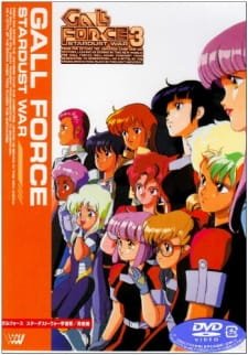 Gall Force 3: Stardust War an 6.47 Rating