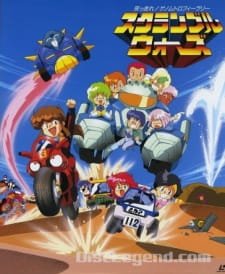 Scramble Wars: Tsuppashire! Genom Trophy Rally an 6.3 Rating