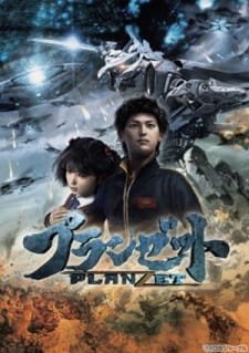 Planzet an 5.63 Rating