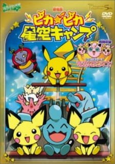 Pokemon: Pika Pika Hoshizora Camp an 6.6 Rating