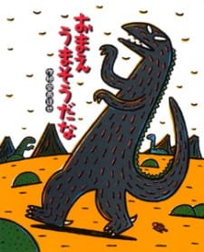 Miyanishi Tatsuya Gekijou: Omae Umasou da na an 6.47 Rating