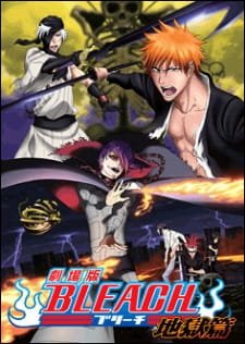 Bleach Movie 4: Jigoku-hen an 7.69 Rating