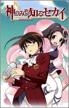Kami nomi zo Shiru Sekai: Flag 0 an 6.96 Rating