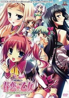Harukoi Otome an 6.67 Rating